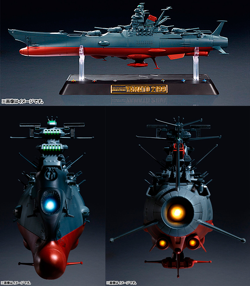 超合金魂GX-64 宇宙戦艦ヤマト2199