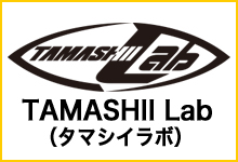 TAMASHII Lab（タマシイラボ）