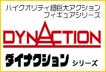 DYNACTION