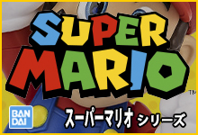 S.H.Figuarts スーパーマリオ