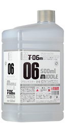 横浜でガイアノーツの溶剤を販売、ホビーアルマダ