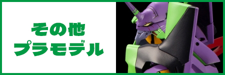 ロボットメカ、キャラクター