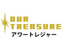 アワートレジャー