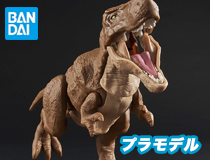 バンダイ：プラノサウルス01「ティラノサウルス」