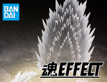 バンダイ：魂EFFECTシリーズ ENERGY AURA White Ver. for S.H.Figuarts