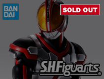 バンダイ：S.H.Figuarts（真骨彫製法）「仮面ライダーファイズ」