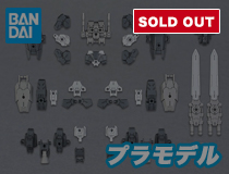 バンダイ：［W-35］30MM 1/144 オプションパーツセット20(フルアーマーユニット1)