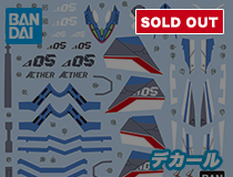 バンダイ：HG 1/100 VF-31J ジークフリード (ハヤテ･インメルマン機) 専用水転写式デカール