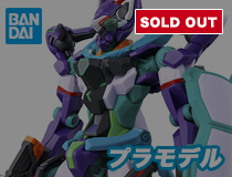 バンダイ：機動戦士Gundam GQuuuuuuX　HG-8 1/144「GFreD」