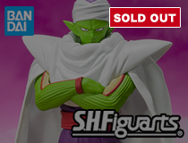 バンダイ：S.H.Figuarts「ピッコロ-DAIMA-」