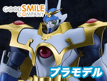 グッドスマイルカンパニー：MODEROID「魔空戦神スサノオ 第2段階」