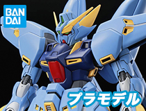 バンダイ：「HG ヒュッケバイン(PTX-08R)」