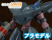 グッドスマイルカンパニー：MODEROID「ザルク」