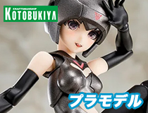 コトブキヤ：メガミデバイス32.1「B1R-M シャーシキット　スキンカラーB」