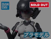 バンダイ：[OP-24]30MS オプションパーツセット24(ターボコスチュームβ)[カラーA]　