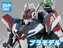 バンダイ：HG 1/100 VF-31S ジークフリード (アラド・メルダース機)