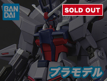 バンダイ：HGUC263　1/144「レジェンドガンダム」