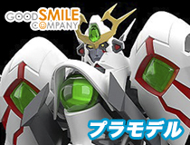 グッドスマイルカンパニー：銀装騎攻オーディアン MODEROID「オーディアン」