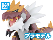 バンダイ：カセキポケモンシリーズ「ガチゴラス」