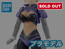 バンダイ：[OP-25]30MS オプションパーツセット25(ターボコスチュームγ)[カラーC]