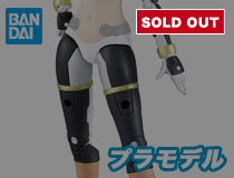 バンダイ：[OP-26]30MS オプションパーツセット26(クライムユニット)[カラーC]　