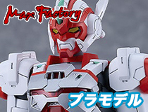 マックスファクトリー：PLAMATEA「P-00X-1 ジュピタービット」