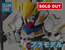 バンダイ：SDEXスタンダード021「ガンダムバルバトス」