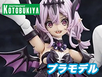 コトブキヤ：アルカナディア「ギィ」