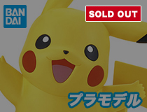 バンダイ：ポケモンプラモコレクション クイック!! Lite「ピカチュウ」