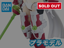 バンダイ：[OP-27]30MS オプションパーツセット27(ミネルヴァコスチューム)[カラーA]