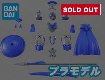 バンダイ：[A-19]30MF「クラスアップアーマー(ローザングラディエーター)」