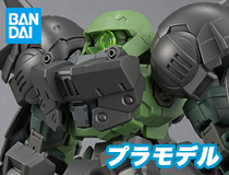 バンダイ：[77]30MM 1/144 bEXM-15FA フルアーマーポルタノヴァ