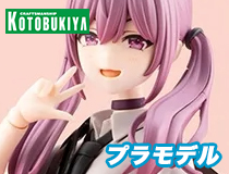 コトブキヤ：創彩少女庭園「小悪魔ツインテールちゃん」