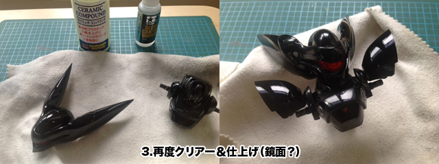 瞬着硬化スプレー